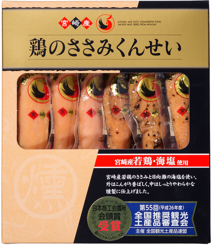 鶏のささみくんせい(詰合せ)8本