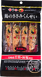 鶏のささみくんせい(黒胡椒味)4本袋