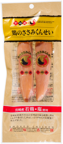 鶏のささみくんせい(うす塩味)2本袋