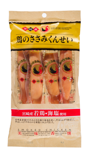 鶏のささみくんせい(うす塩味)4本袋