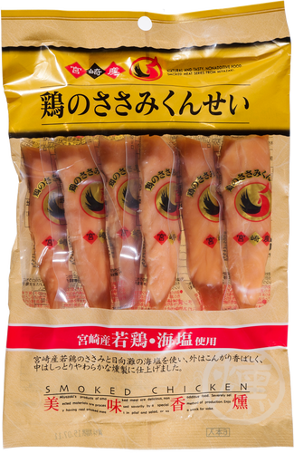 鶏のささみくんせい(うす塩味)6本袋