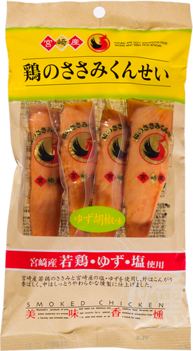 鶏のささみくんせい(ゆず胡椒味)4本袋