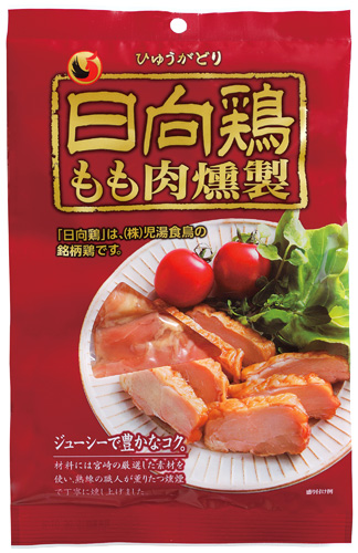 日向鶏もも肉燻製