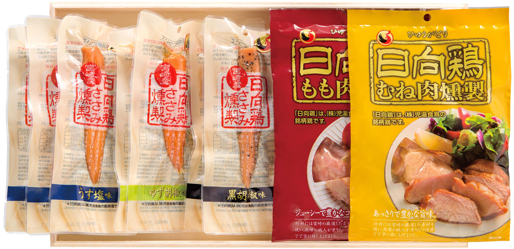 日向鶏セット