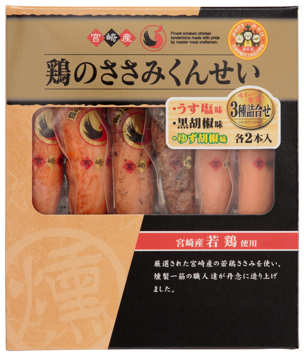 鶏のささみくんせい(詰合せ)6本