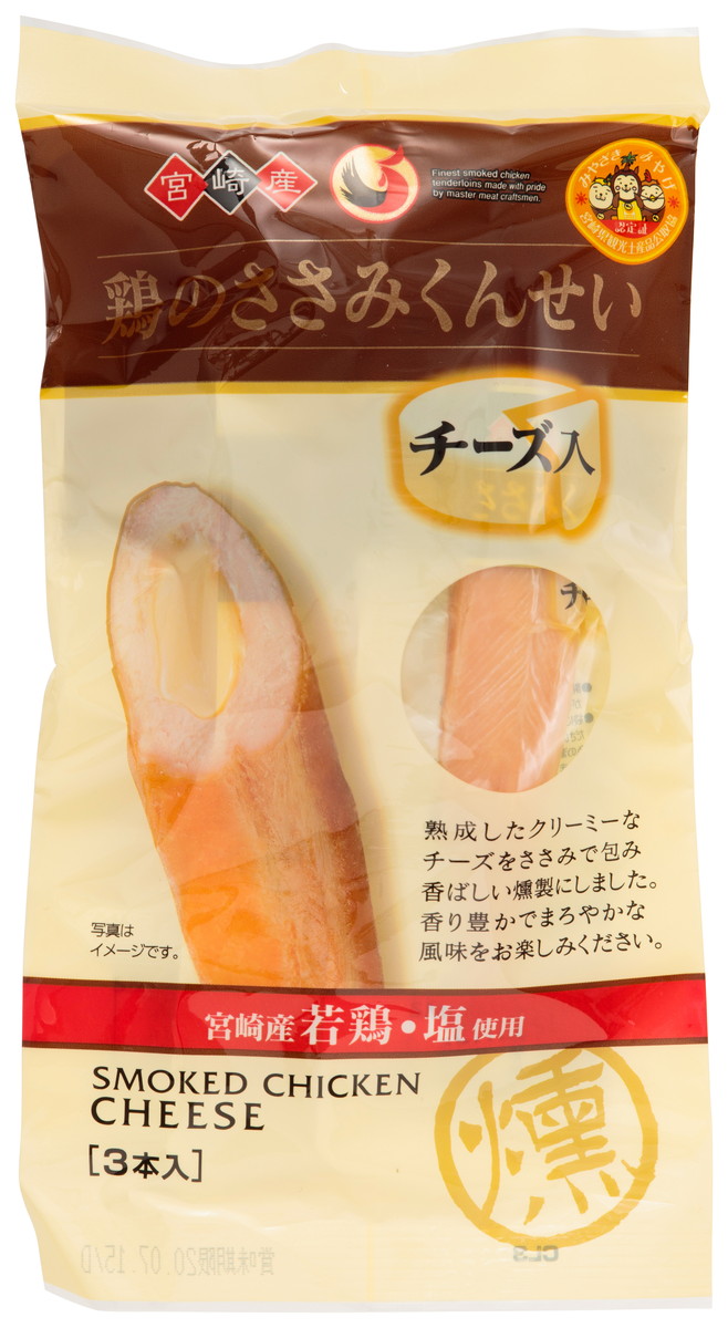 チーズ入り | 商品カテゴリ | 雲海物産株式会社