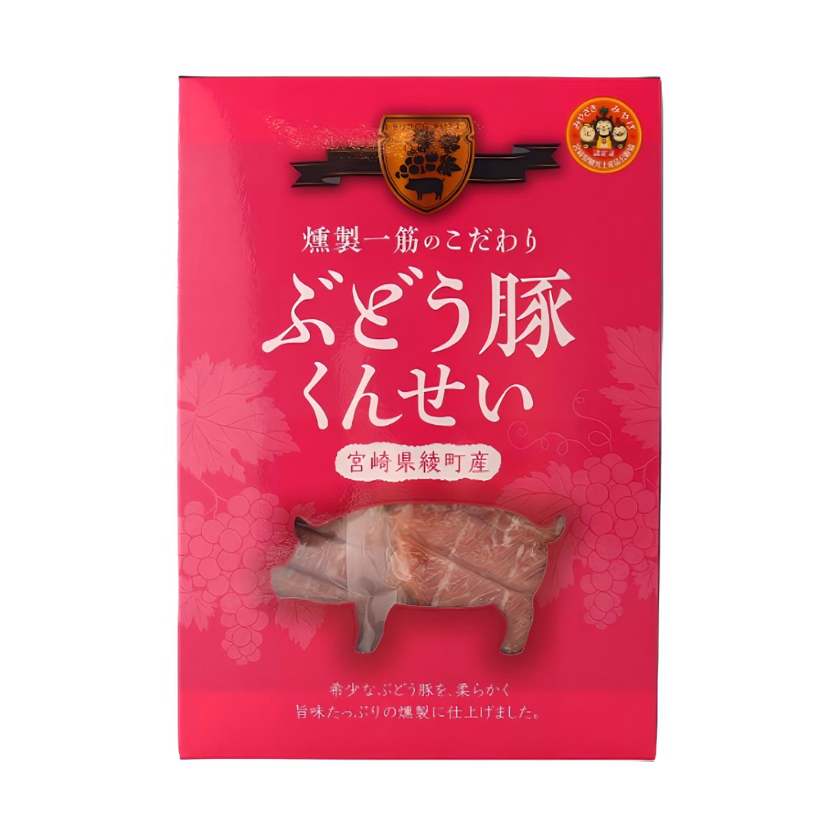 ぶどう豚くんせい　120g