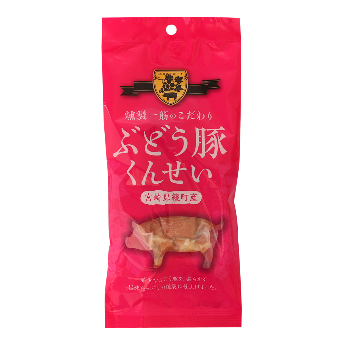 ぶどう豚くんせい　60g